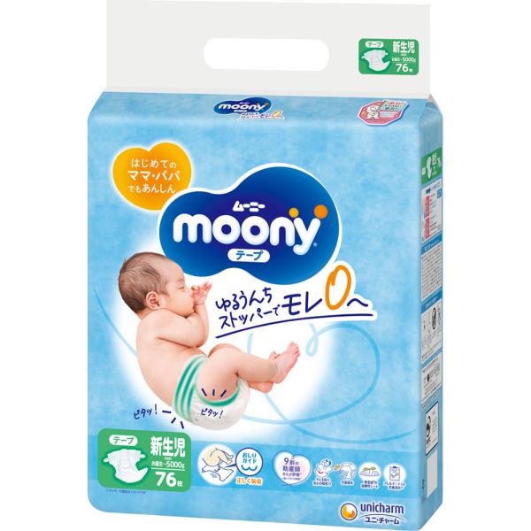 楽天市場】ユニ・チャーム 【テープ 新生児サイズ】ムーニー オムツ