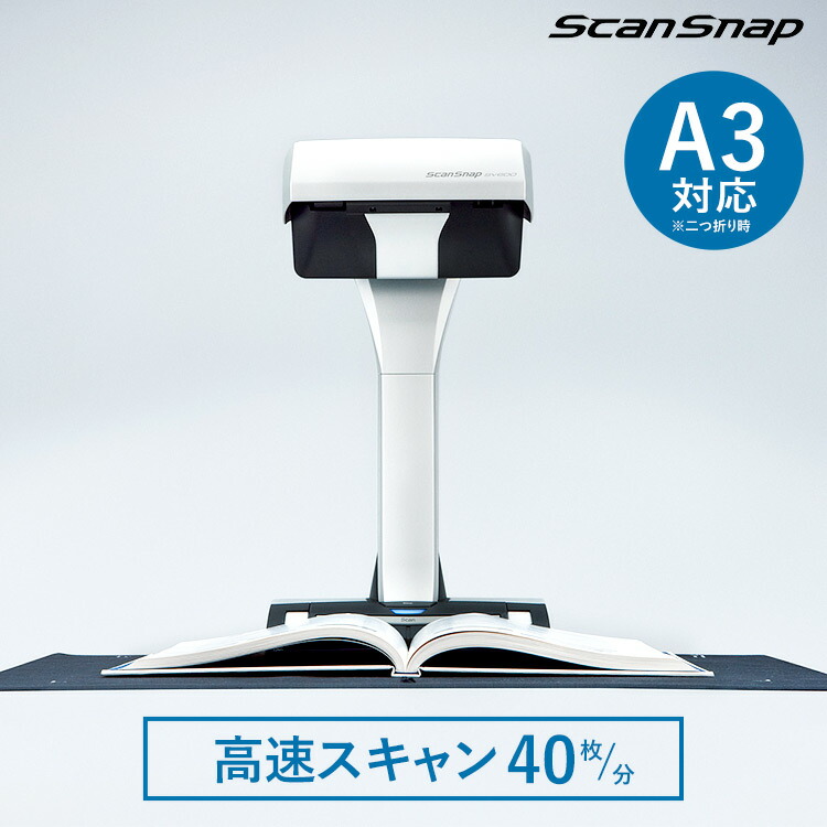 楽天市場】ScanSnap SV600の通販