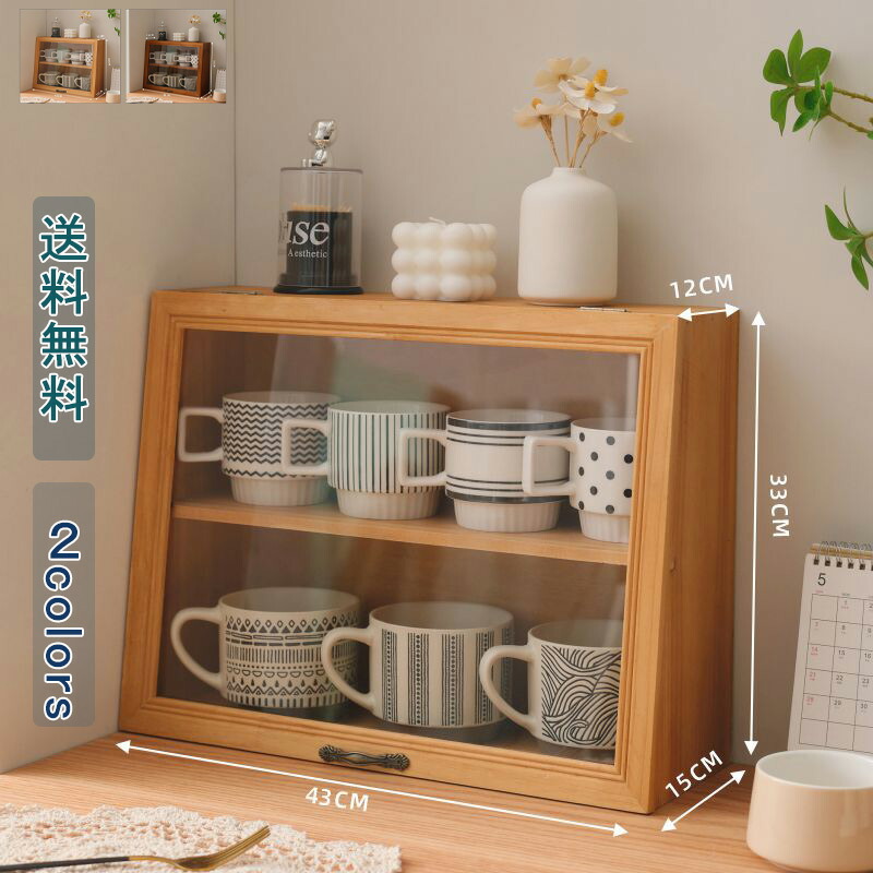 ガラス ケース アンティーク」の人気商品一覧 | 安い商品を通販サイト