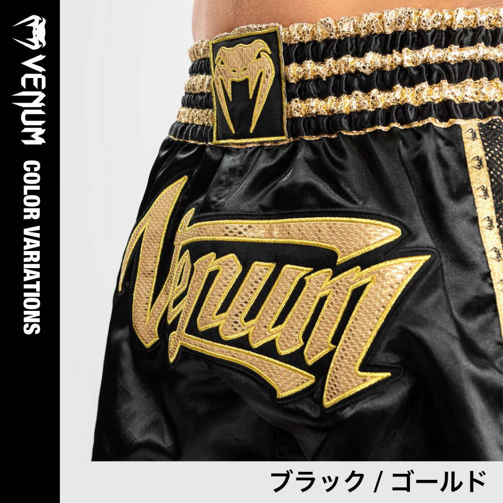 楽天市場】【10%OFF スーパーSALE】VENUM Absolute 2.0 ムエタイ