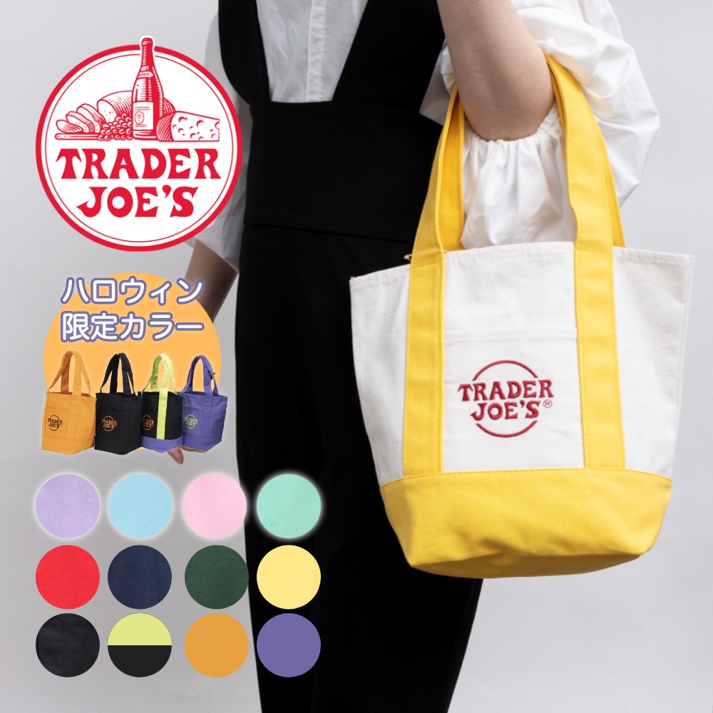 楽天市場】【レビュー特典】TRADER JOE'S トレーダージョーズ ECO BAG