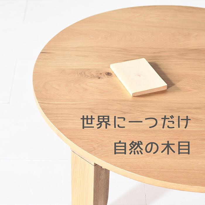 楽天市場】オーク No1 ちゃぶ台 w90 100 110 120 送料無料 日本製 無垢