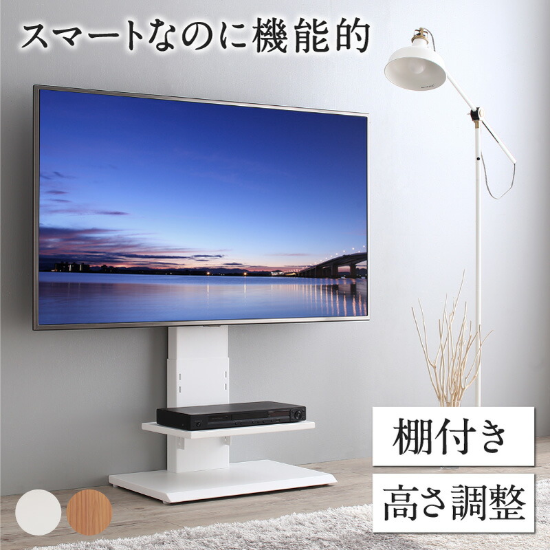 楽天市場】【8日0時～☆P5倍&最大1500円クーポン】テレビ台 棚付き