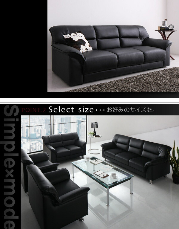 楽天市場】【新生活応援】シンプル モダン ブラック 黒 ソファー