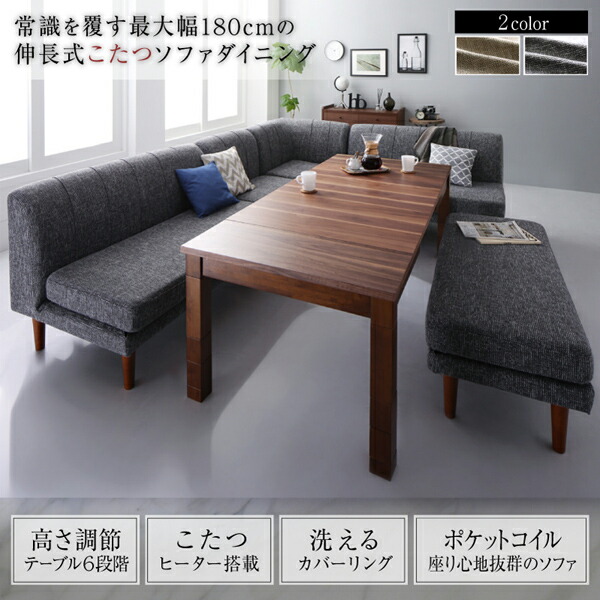 楽天市場】ダイニングテーブル ダイニング 高さ調節可能 3段階伸長式