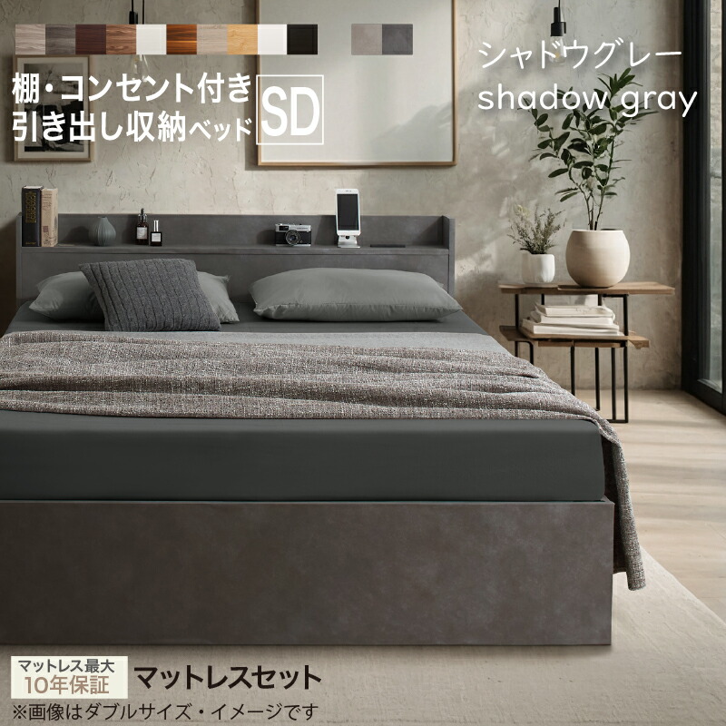 楽天市場】【NEW 楽天マラソン☆MAX1500円OFF】ベッド セミダブル