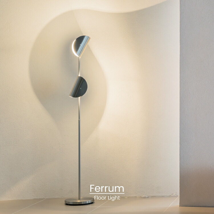 楽天市場】【インターフォルム公式】 フロアライト フェルム Ferrum