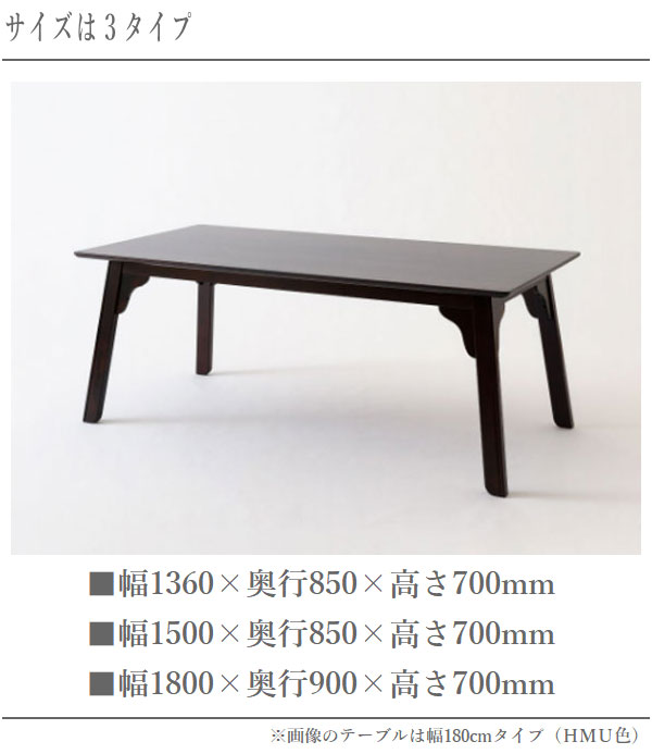 楽天市場】【開梱設置無料】 北海道民芸家具 ダイニングテーブル 4人