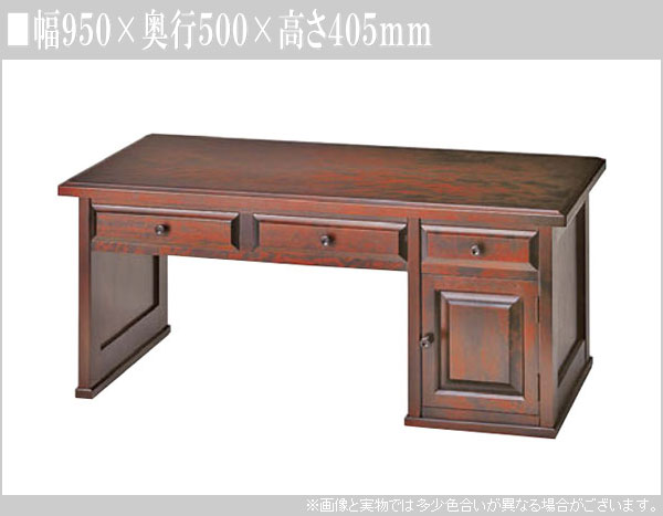 楽天市場】【開梱設置無料】 北海道民芸家具 文机 和室 和風