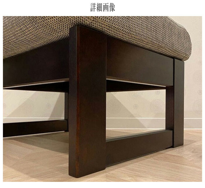 楽天市場】北海道民芸家具 スツール おしゃれ オットマン カバーリング