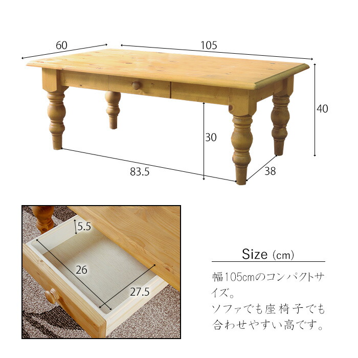 楽天市場】☆カントリー好きなローテーブル☆ センターテーブル 幅