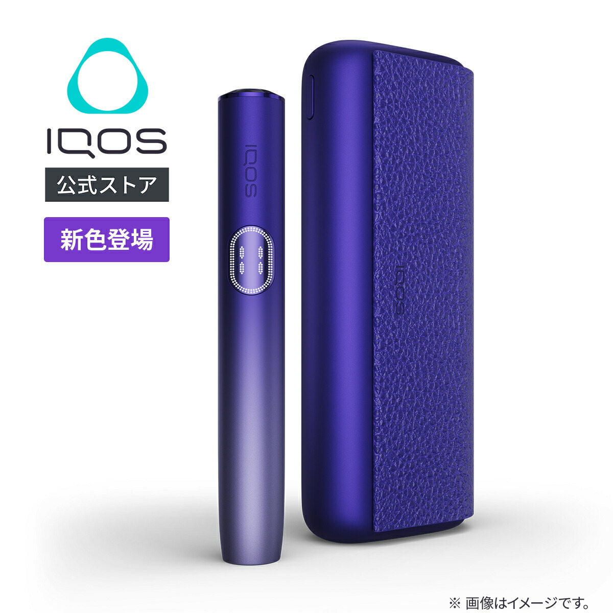 iqos イルマiプライム」の人気商品一覧 | 安い商品を通販サイトから