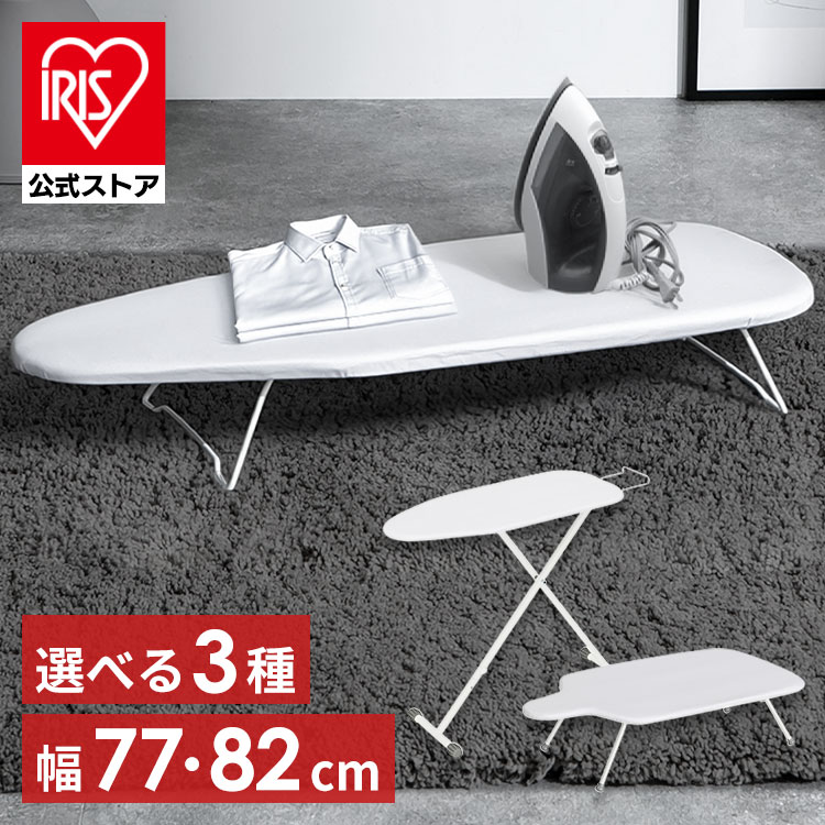 楽天市場】☆リニューアルしました☆アイロン台 スタンド式 卓上