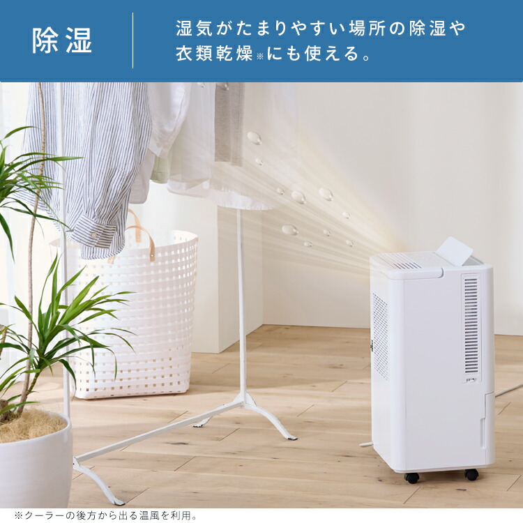 楽天市場】クーラー スポットクーラー コンパクトクーラー ICA-0301G
