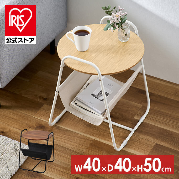 楽天市場】[ｴﾝﾄﾘｰでﾎﾟｲﾝﾄ3倍/ｽﾀﾝﾌﾟﾗﾘｰ]【公式】サイドテーブル