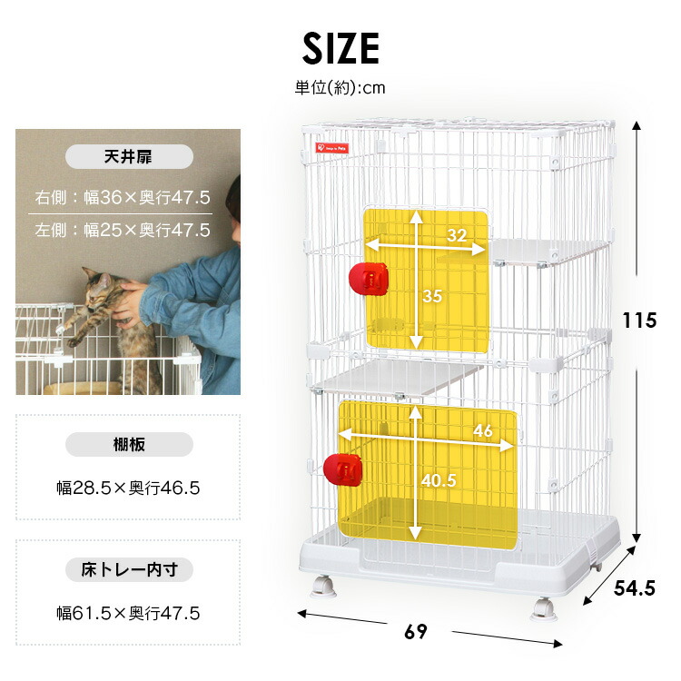 楽天市場】【訳あり】ペット ゲージ 猫 ミニキャットケージ PMCC-115