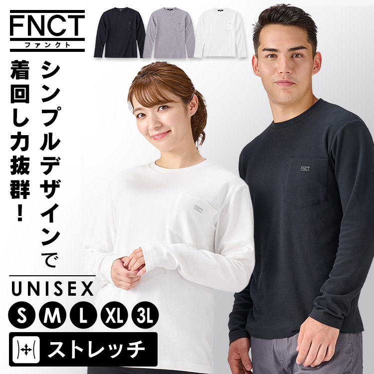 楽天市場】＼最大19％OFF／シャツ 長袖 メンズ レディース ティー