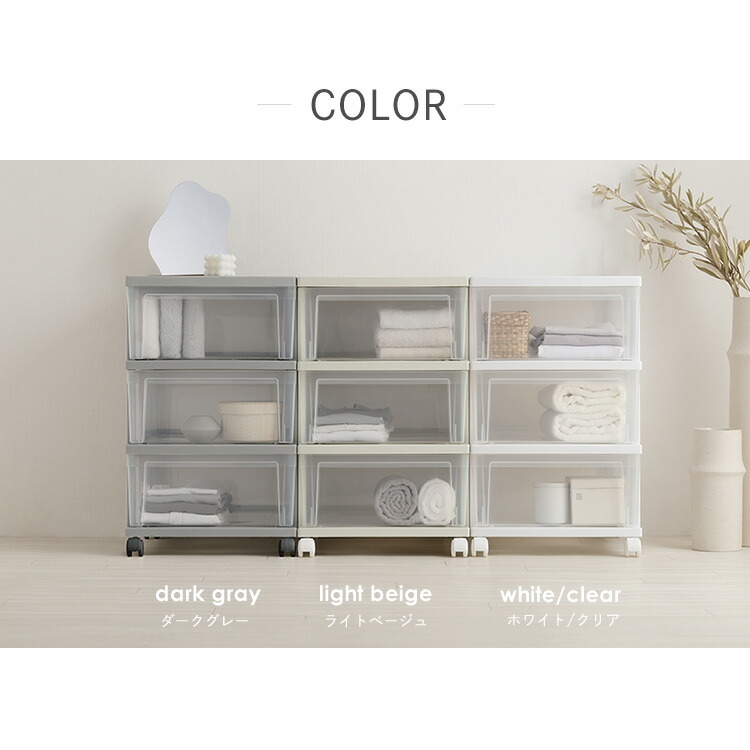 楽天市場】＼11％OFF／【公式】チェスト 収納ケース 3段 キャスター付