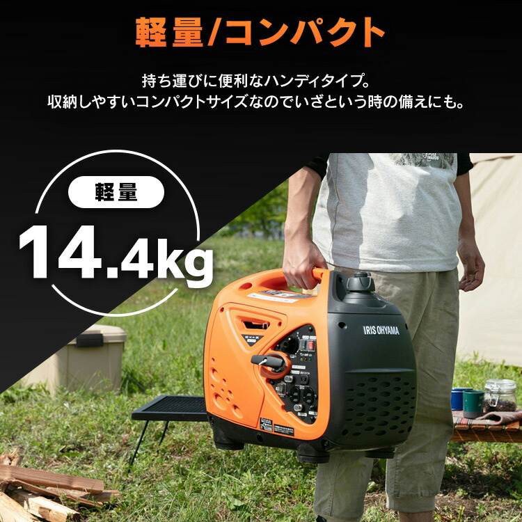 楽天市場】＼23％OFF／発電機 インバーター PGEI-09 発電機 小型 家庭