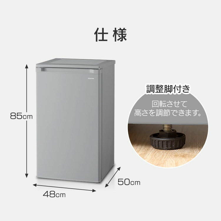 楽天市場】冷凍庫 小型 ノンフロン前開き冷凍庫 60L KUSD-6B-H グレー