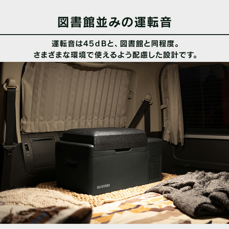 楽天市場】＼14％OFF／車載冷蔵庫 ポータブル 20L ポータブル冷蔵