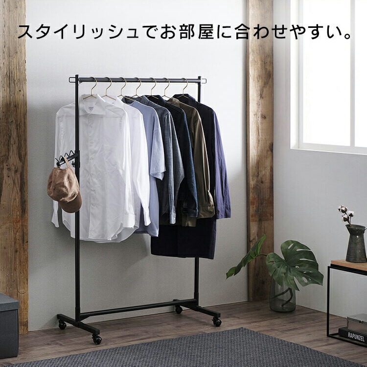 楽天市場】＼14％OFF／【公式】ハンガーラック スタイルハンガー
