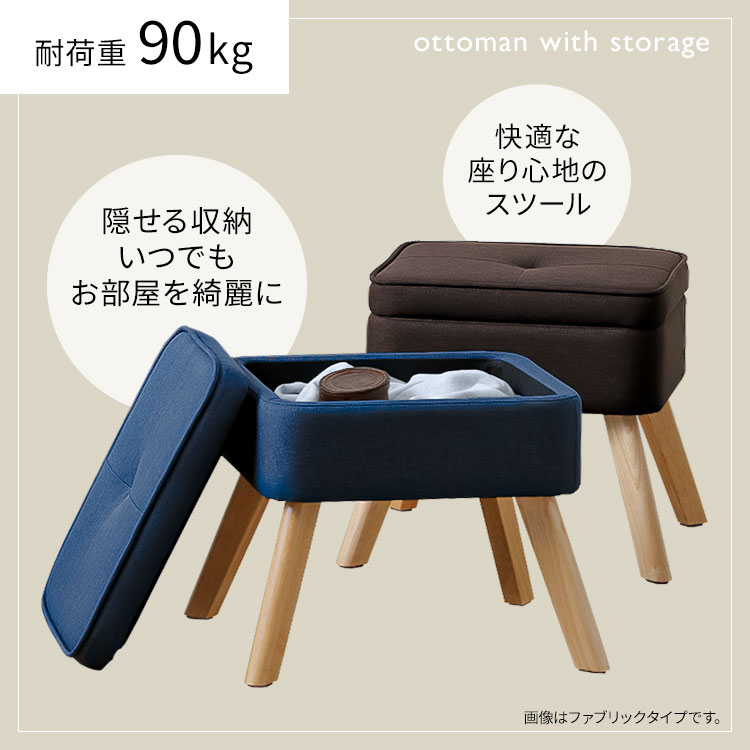 楽天市場】[100円OFFｸｰﾎﾟﾝ/有名ｼｮｯﾌﾟ]スツール 収納 椅子 レザー