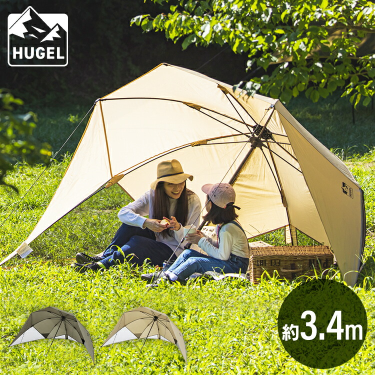 楽天市場】[100円OFFｸｰﾎﾟﾝ/有名ｼｮｯﾌﾟ]テント タープ シェード