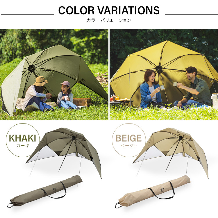 楽天市場】[100円OFFｸｰﾎﾟﾝ/有名ｼｮｯﾌﾟ]テント タープ シェード