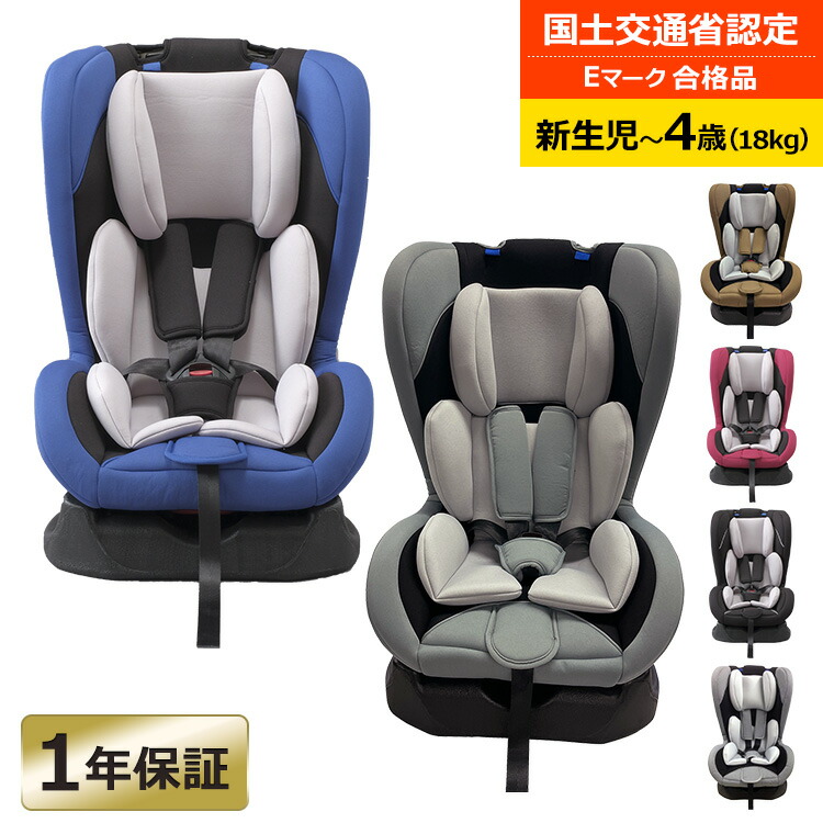 しろ チャイルドシート eマーク有 アイリスオーヤマPZ ISOFIX しろ