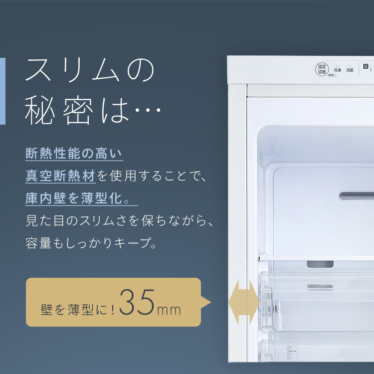 楽天市場】冷凍庫 省スペース コンパクトスリム冷凍庫 120L アイリス