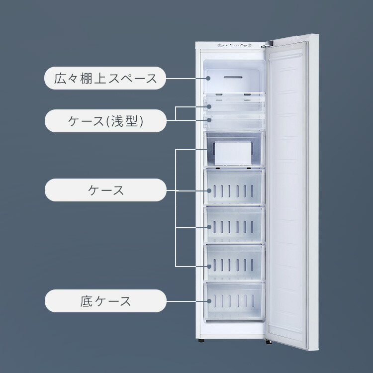 楽天市場】冷凍庫 省スペース コンパクトスリム冷凍庫 120L アイリス