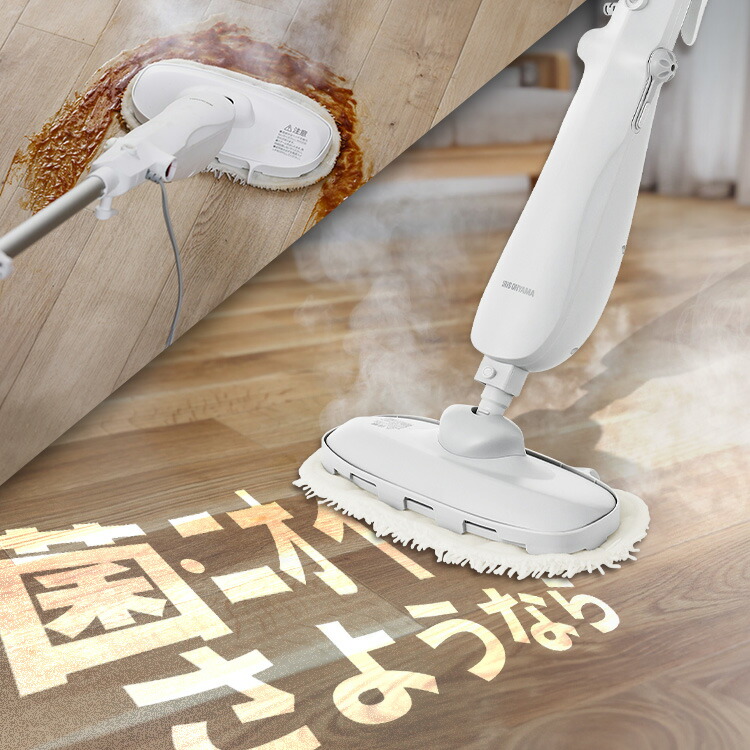 楽天市場】[100円OFFｸｰﾎﾟﾝ/有名ｼｮｯﾌﾟ]スチームクリーナー スチーム