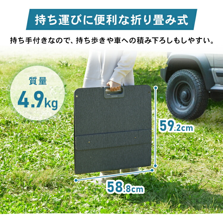 楽天市場】ソーラーパネル ソーラーチャージャー 100W ポータブル電源