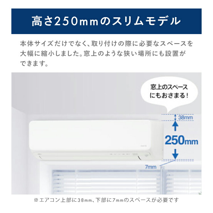 楽天市場】【工事無し】富士通ゼネラル ルームエアコン ノクリア D