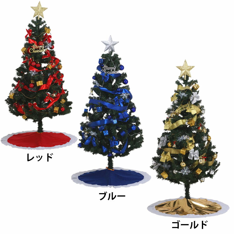 楽天市場】セットツリー150CM 16424クリスマスツリー クリスマスツリー