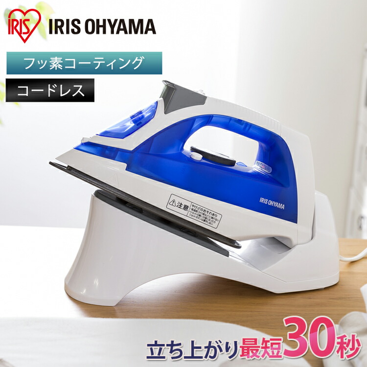楽天市場】[ｴﾝﾄﾘｰでﾎﾟｲﾝﾄ3倍/ｽﾀﾝﾌﾟﾗﾘｰ]アイロン SIR-03CL-Aスチーム