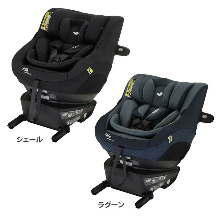 楽天市場】[1,500円OFFｸｰﾎﾟﾝ/有名ｼｮｯﾌﾟ]チャイルドシート 1歳 ベビー