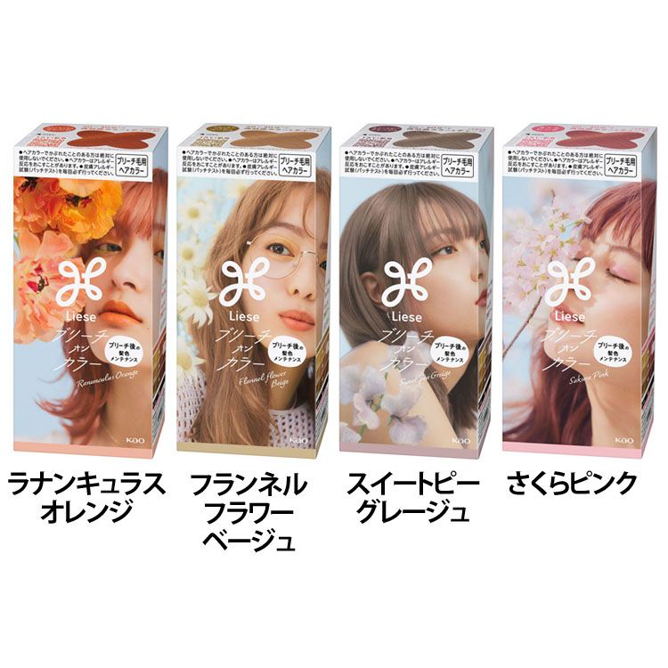 楽天市場】ブリーチ 髪 髪の毛 リーゼ ブリーチオンカラー 花王 リーゼ