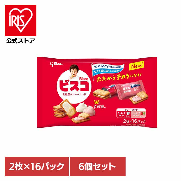 楽天市場】[ｴﾝﾄﾘｰでﾎﾟｲﾝﾄ3倍/ｽﾀﾝﾌﾟﾗﾘｰ]【6個】ビスコ大袋＜アソート