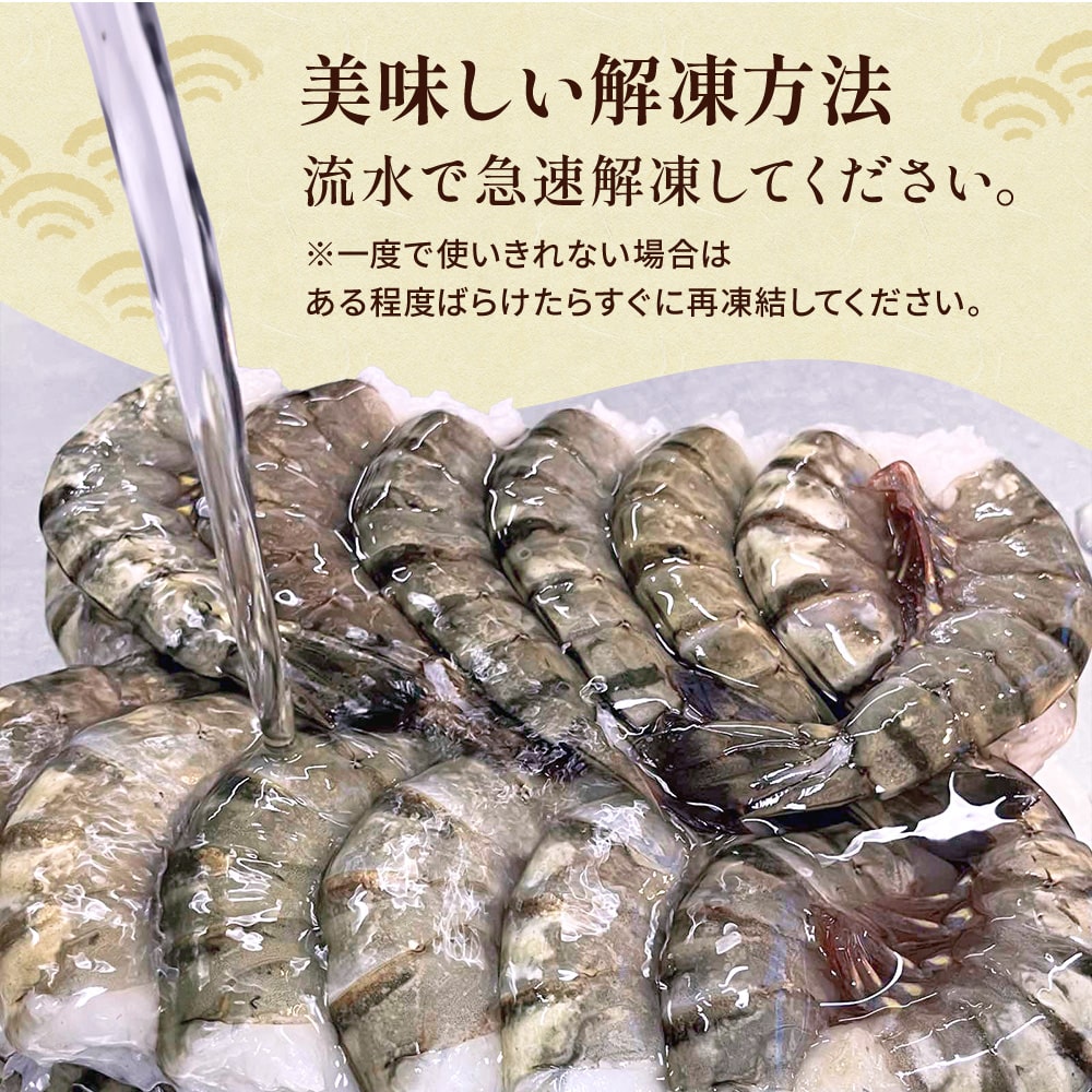 楽天市場】超 特大エビ 900g 約15尾 えび 送料無料 お歳暮 ギフト 冷凍