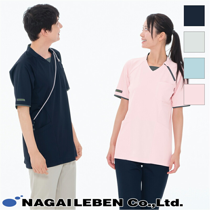 楽天市場】白衣 上衣 [男女兼用] CX-3112 HELP プロファンクション