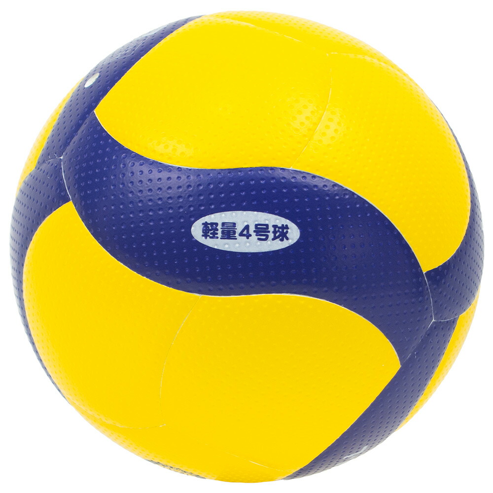 楽天市場】【名入れ無料】 MIKASA ミカサ バレーボール 検定球 軽量4号