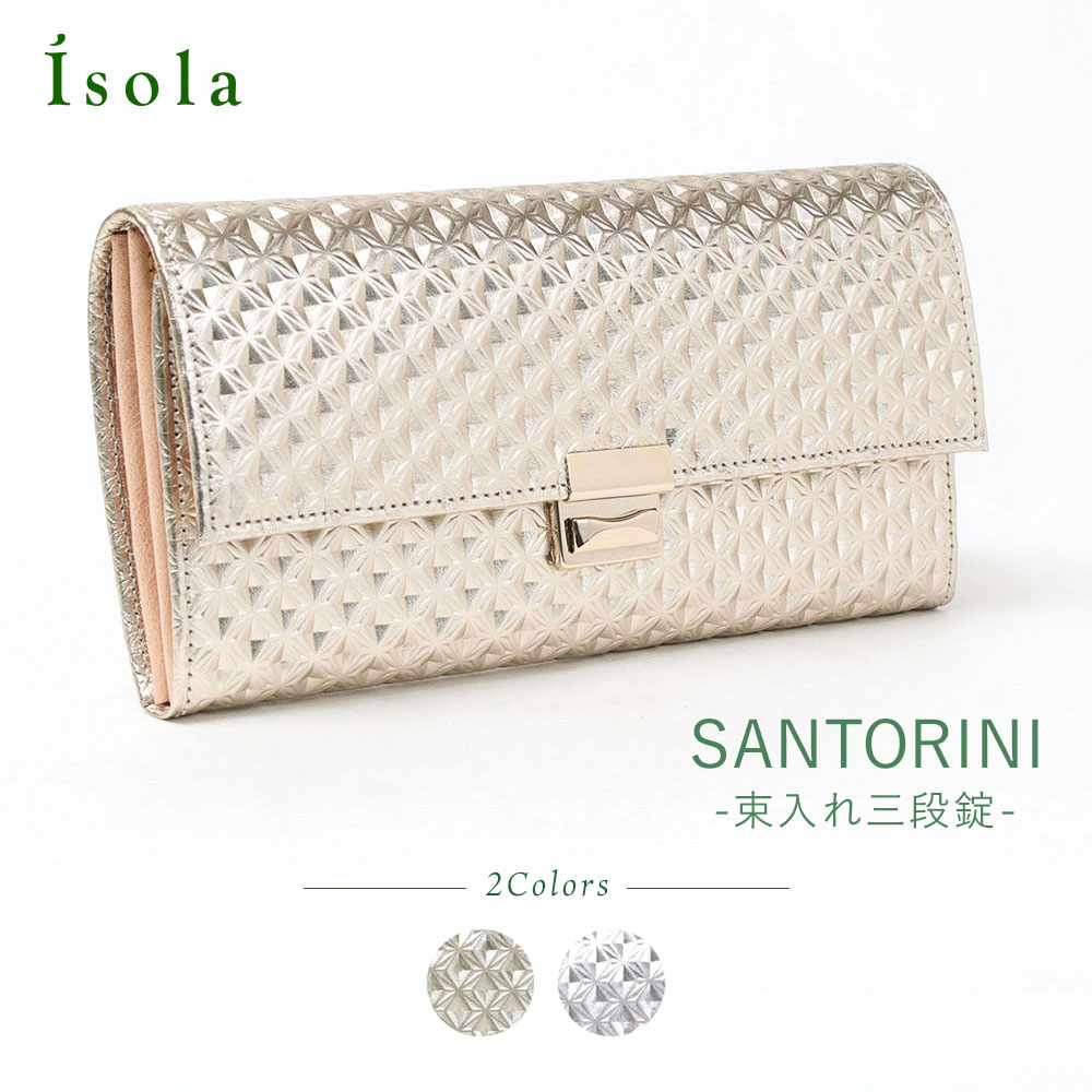 楽天市場】【 isola公式 】 財布 長財布 レディース 大容量 薄い