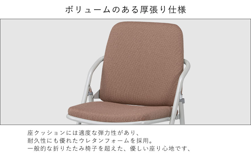 楽天市場】【張地リニューアル】パイプ椅子 折りたたみ椅子 ハイバック