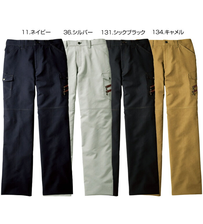 楽天市場】56302 ノータックカーゴパンツ 春夏用 自重堂 Jawin