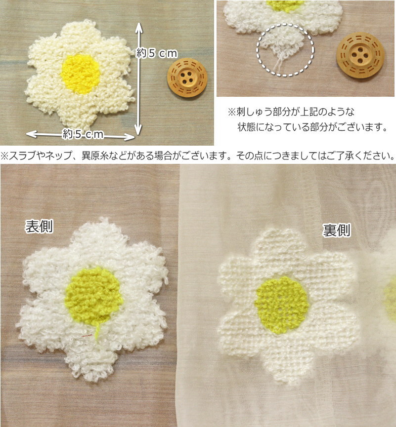 楽天市場】pichida（ピチダ）『もこもこフラワー』オーガンジー