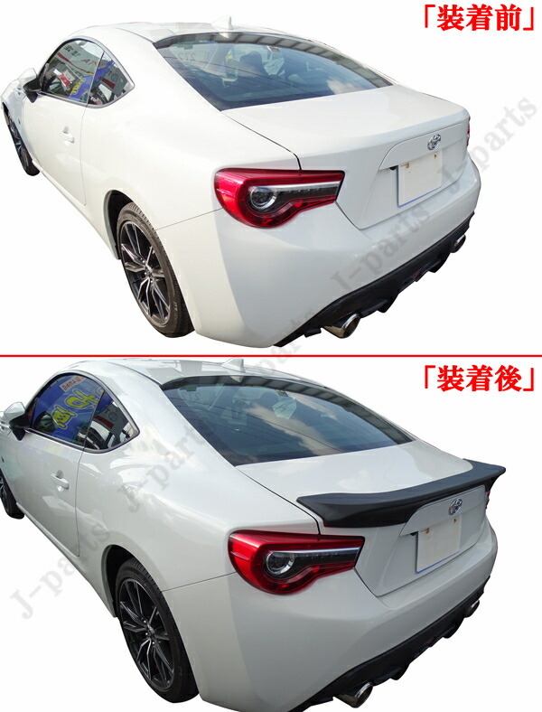 楽天市場】トヨタ 86 ZN6 スバル BRZ ZC6系 艶消しブラック リア