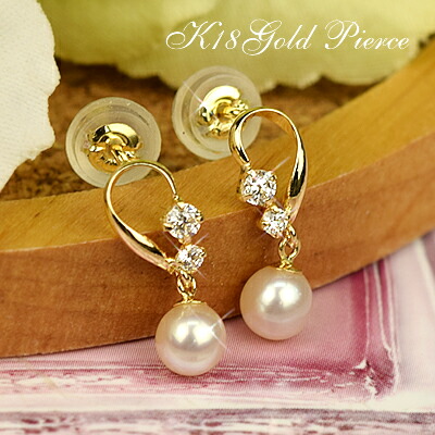 楽天市場】18金 ピアス 18k パールピアス スーパーキュービック