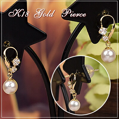 楽天市場】18金 ピアス 18k パールピアス スーパーキュービック